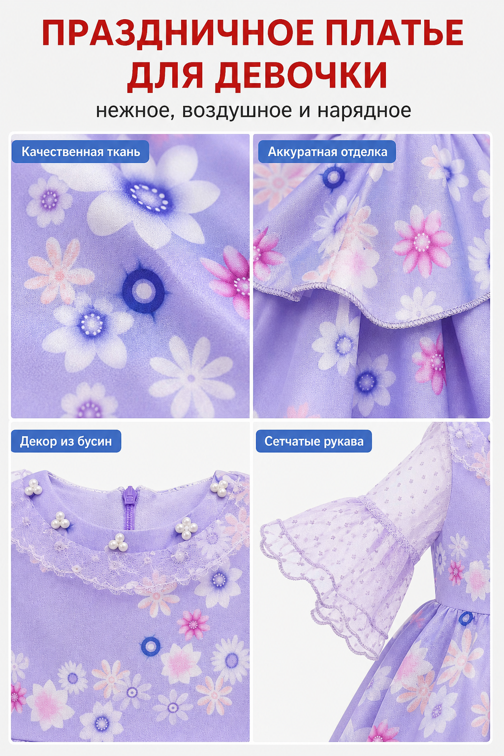Kids' Floral-Print Cosplay Dress with Sleeves detail view 2