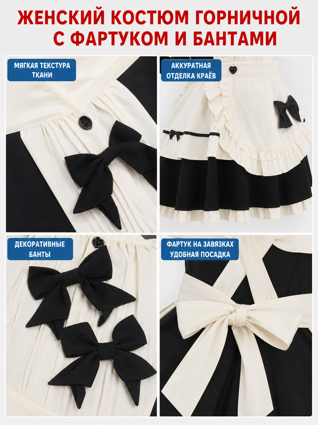 Maid Cosplay Costume, Dress with Apron