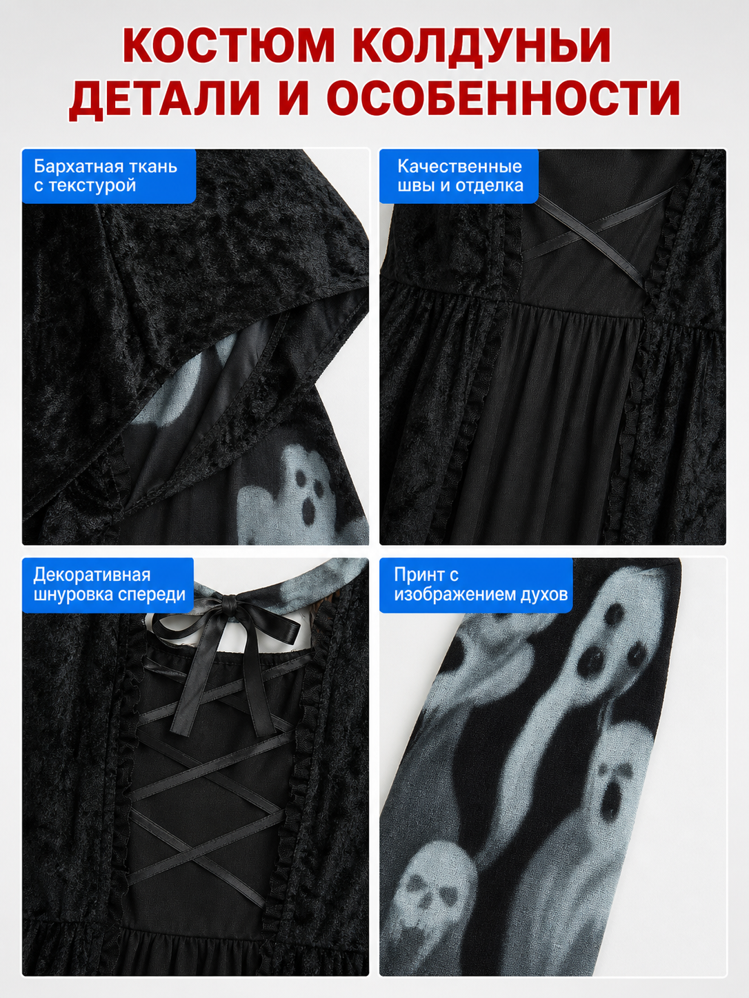 Halloween Hooded Witch Dress Costume