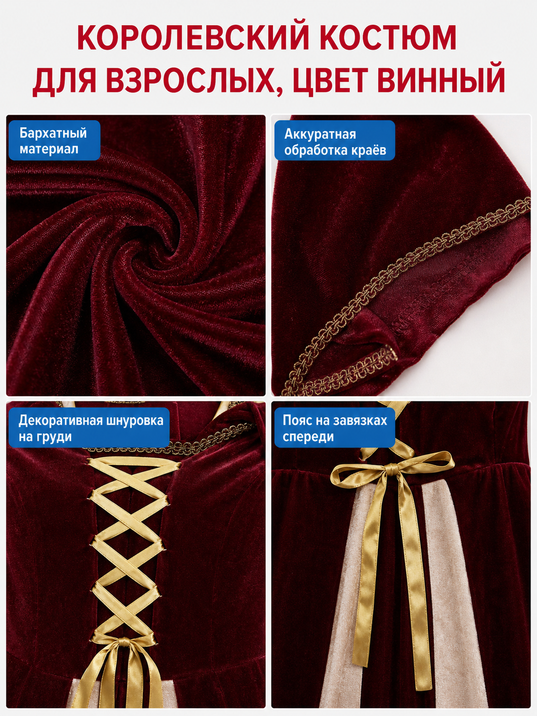 Medieval Hooded Dress with Lacing detail view