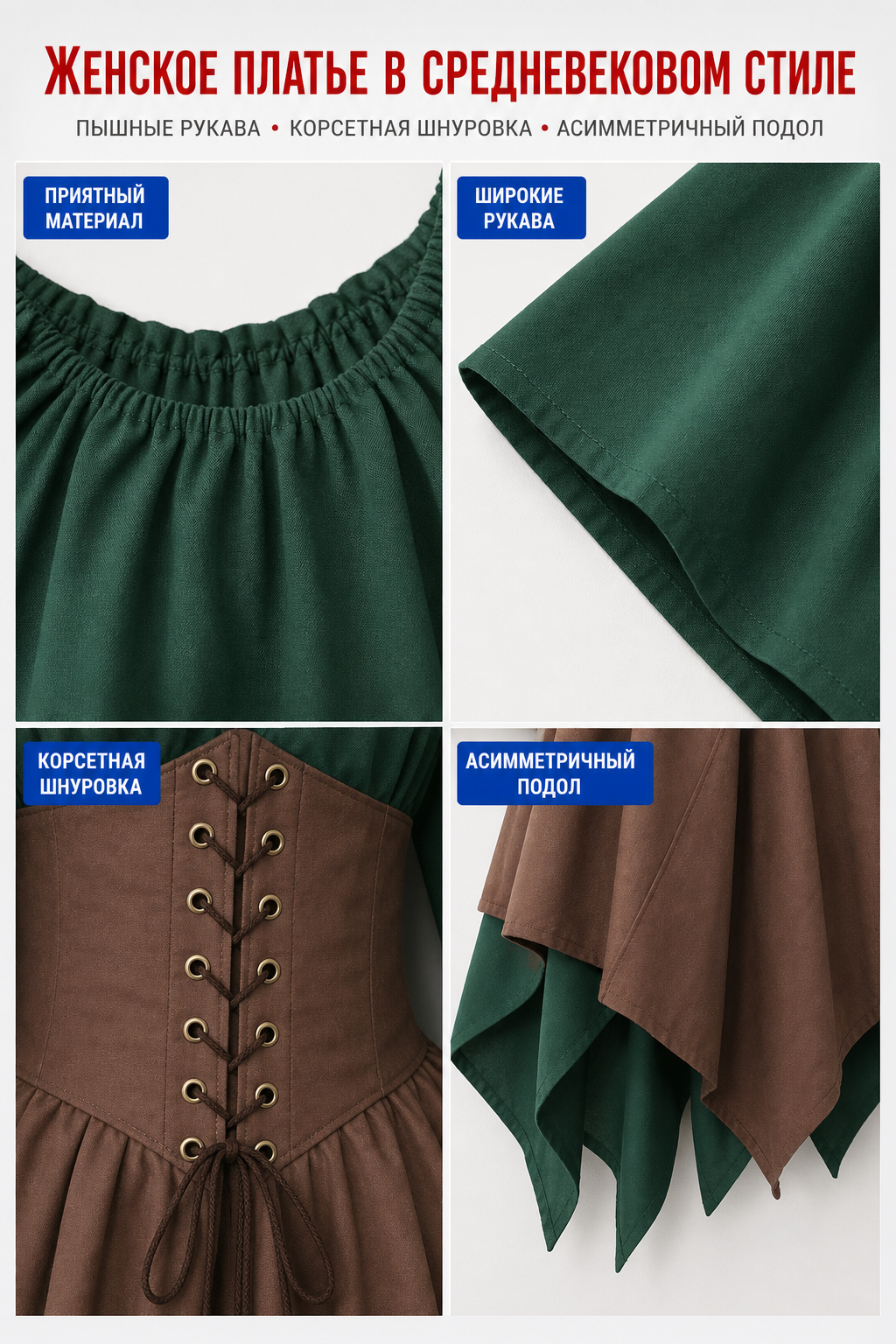 Fantasy Medieval Corset Top with Long Sleeves