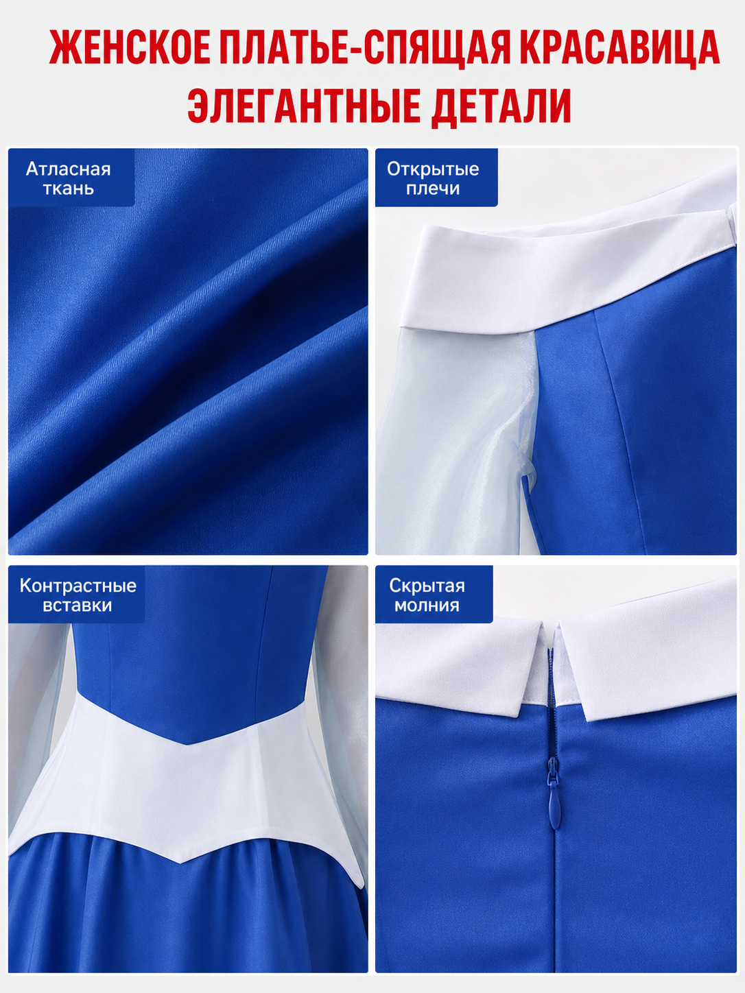 Fairy-Tale-Style Costume Dress for Cosplay detail view
