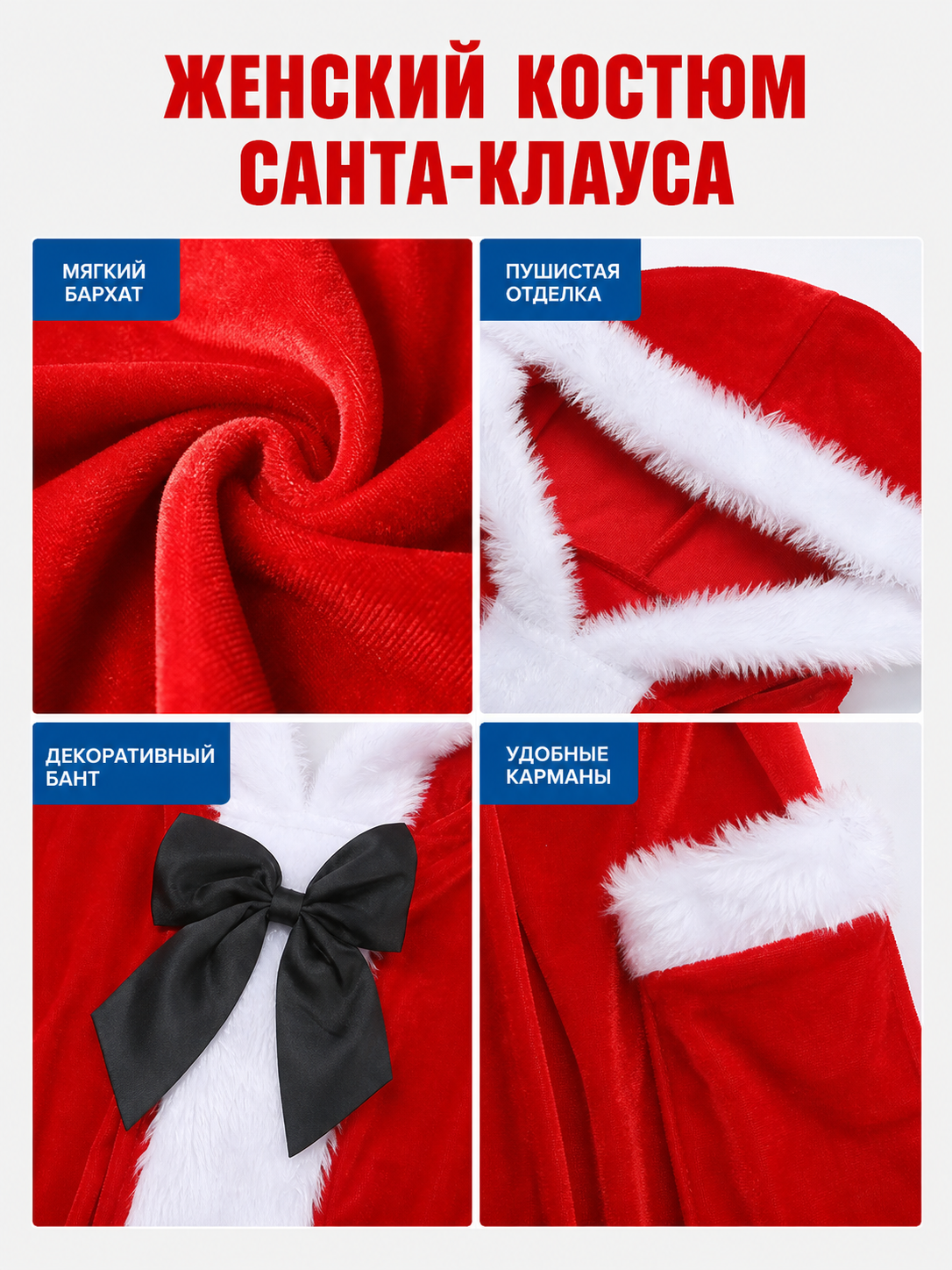 Santa-Style Hooded Party Dress detail view