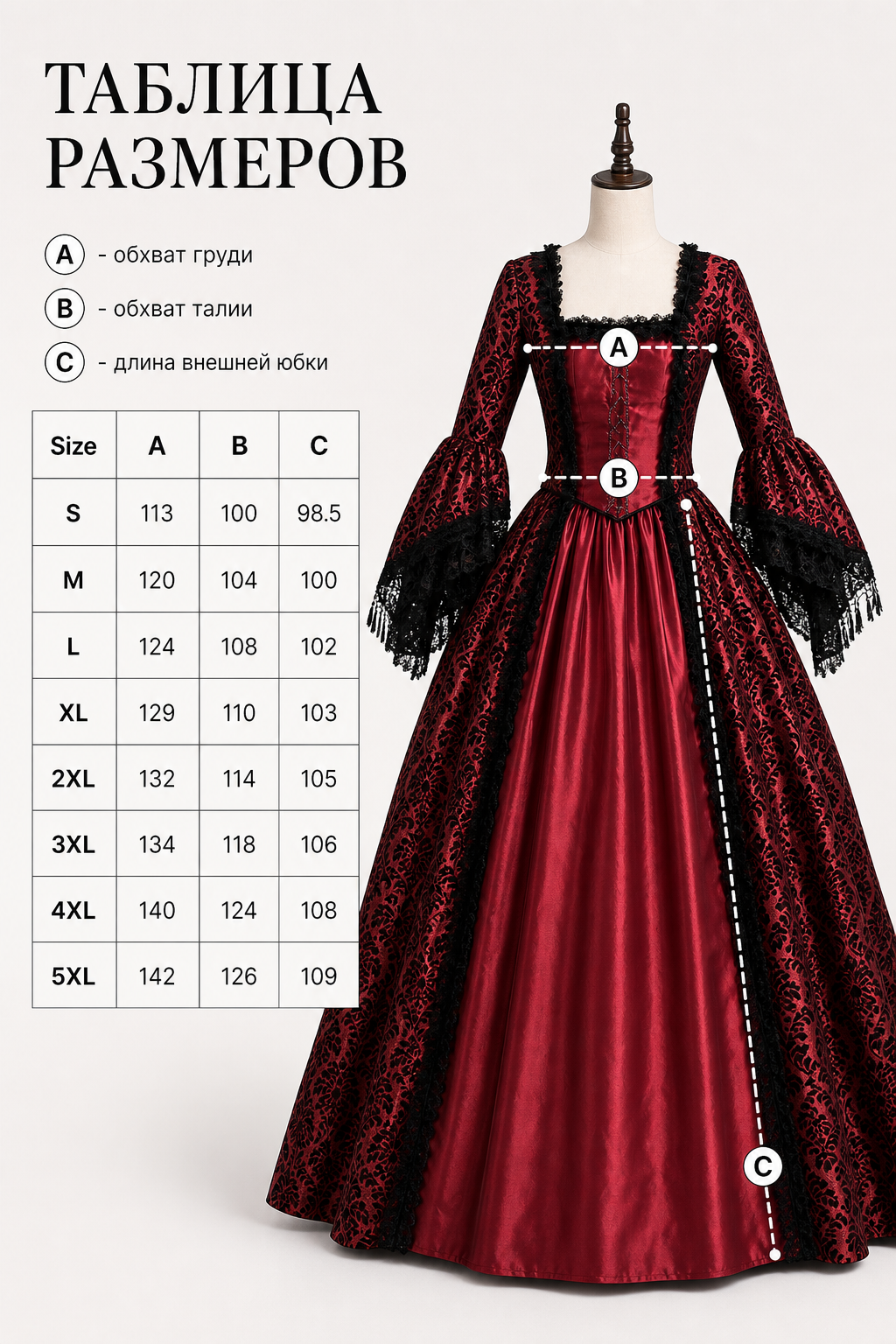 Renaissance-Style Dress with Lace and Long Sleeves