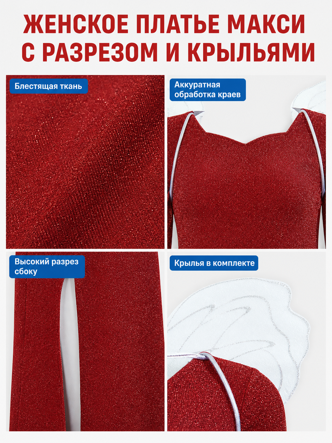 Shrek Costume: Red Long-Sleeve Maxi Dress detail view 2
