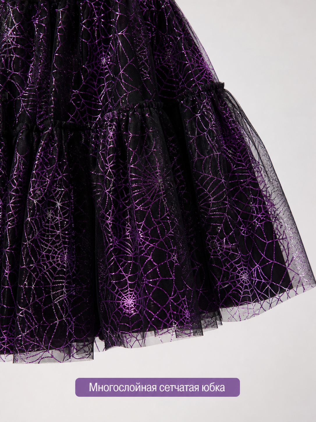 Girls' Halloween costume dress with spiderweb