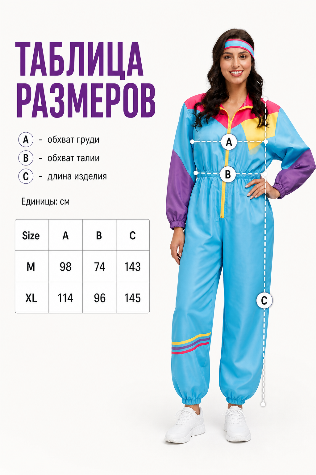 70s Retro Disco Jumpsuit with Headband