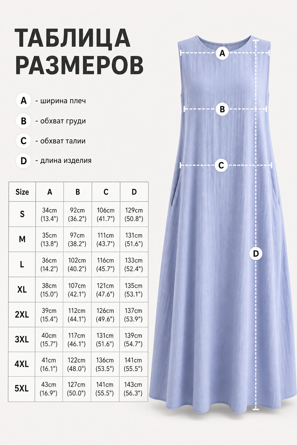 Sleeveless Loose Maxi Dress, Korean Chic