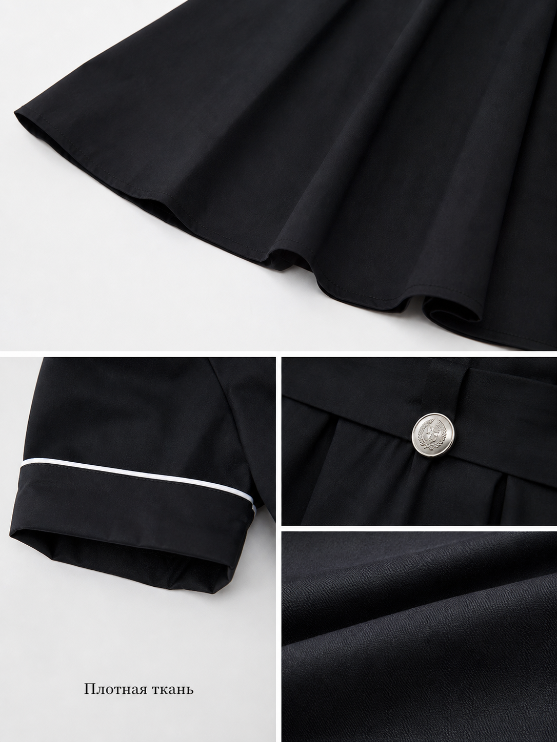 Police Uniform Costume with Skirt and Cap