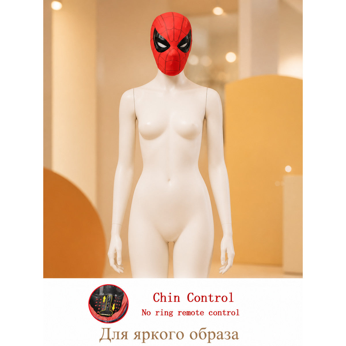 Red Electronic Spider Cosplay Mask for Halloween main product view