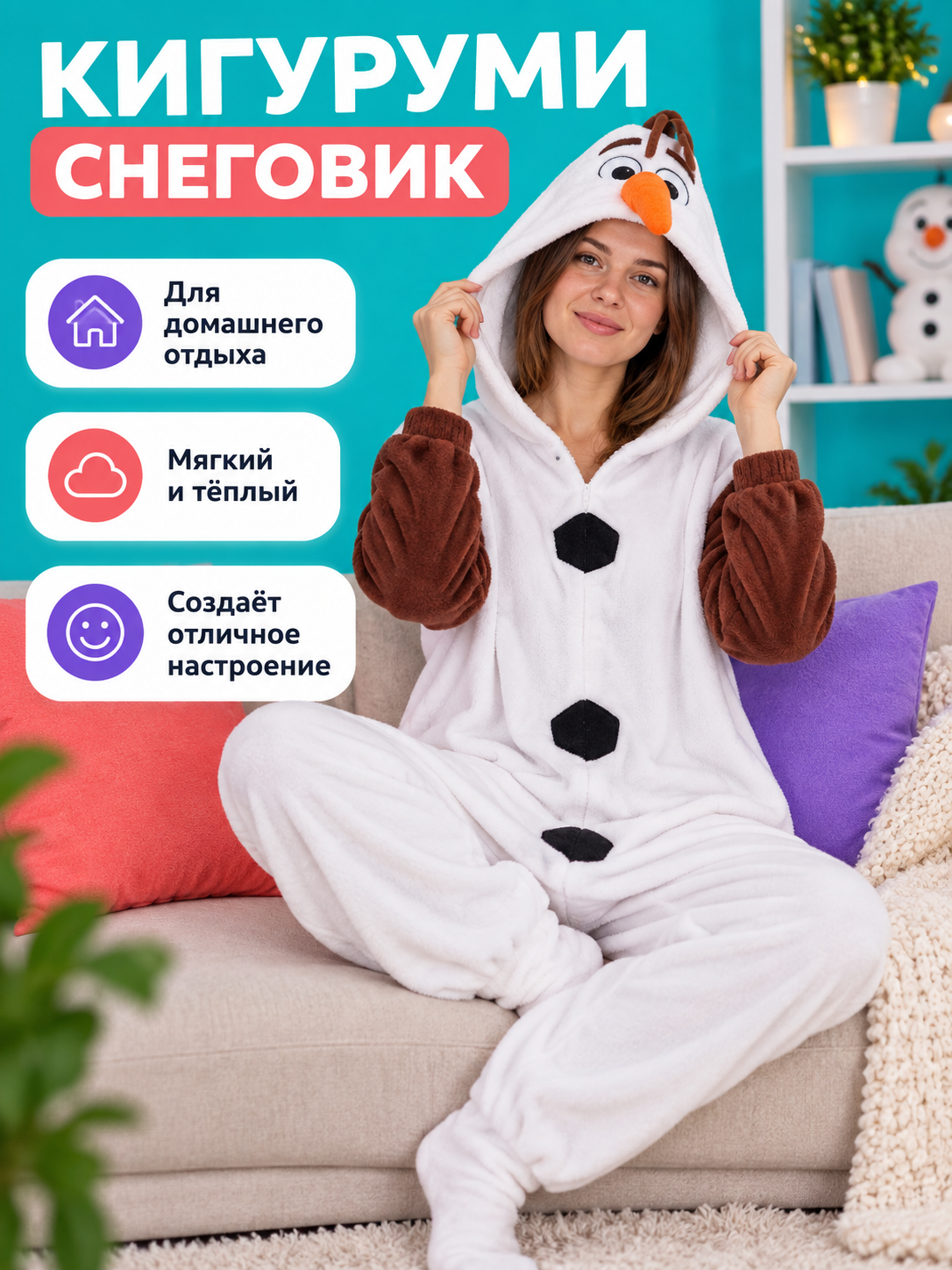 Snowman Kigurumi Jumpsuit with Hood