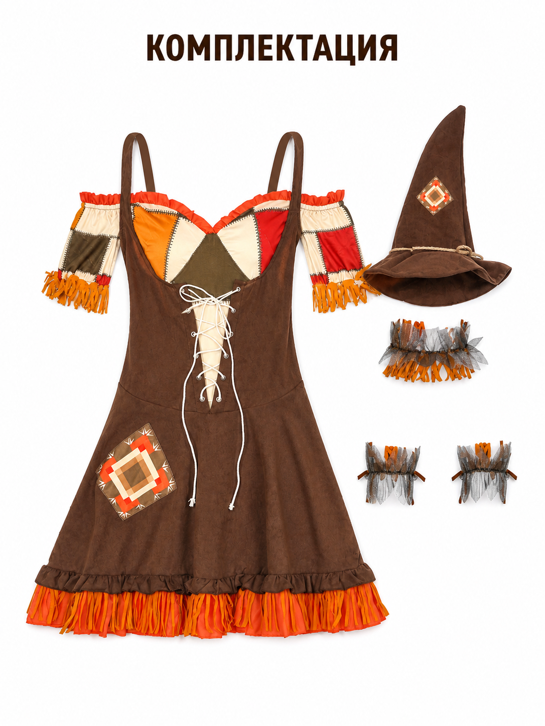 Witch Costume with Hat and Fringe