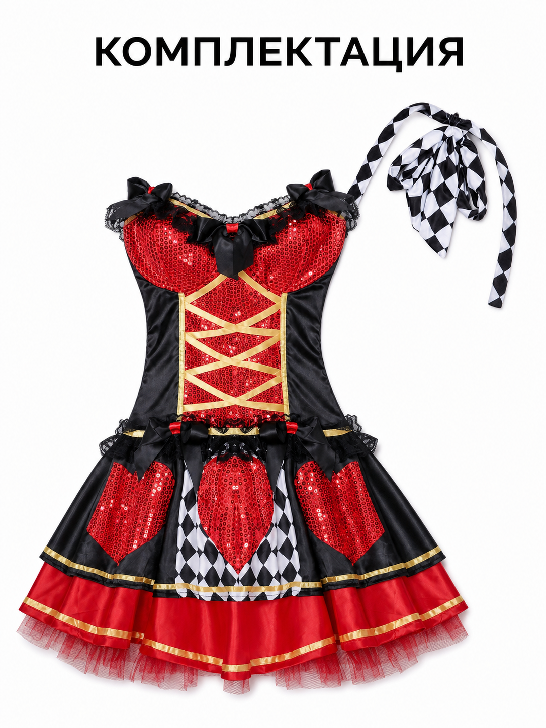 Carnival clown costume with a full skirt