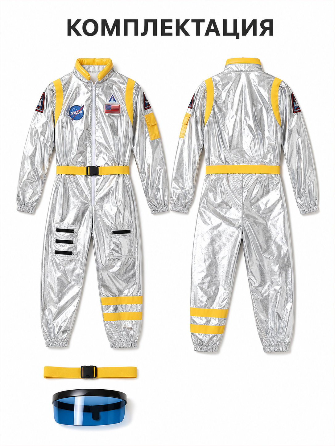Space jumpsuit with visor, patches, and belt