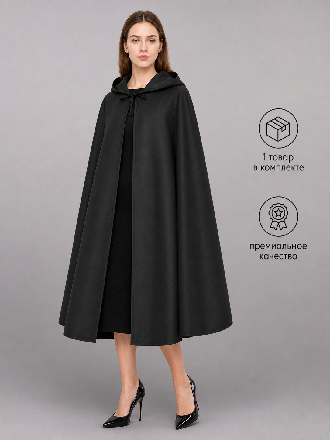 Black hooded carnival cloak for costumes included items 2