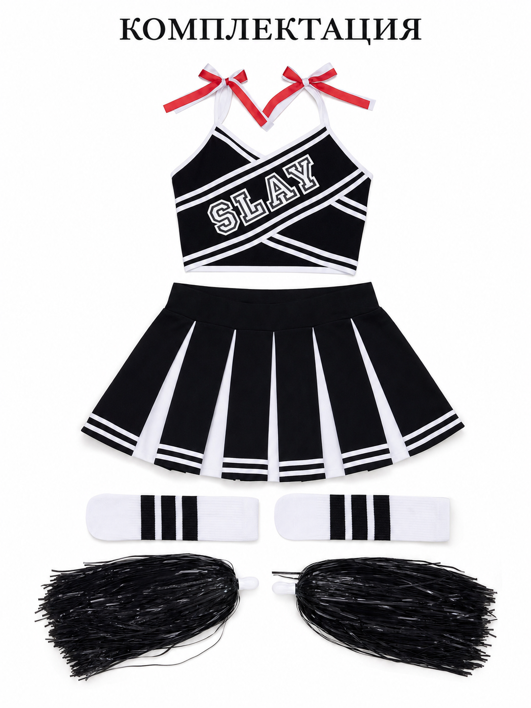 Cheerleading-Style Performance Costume: Top and Skirt