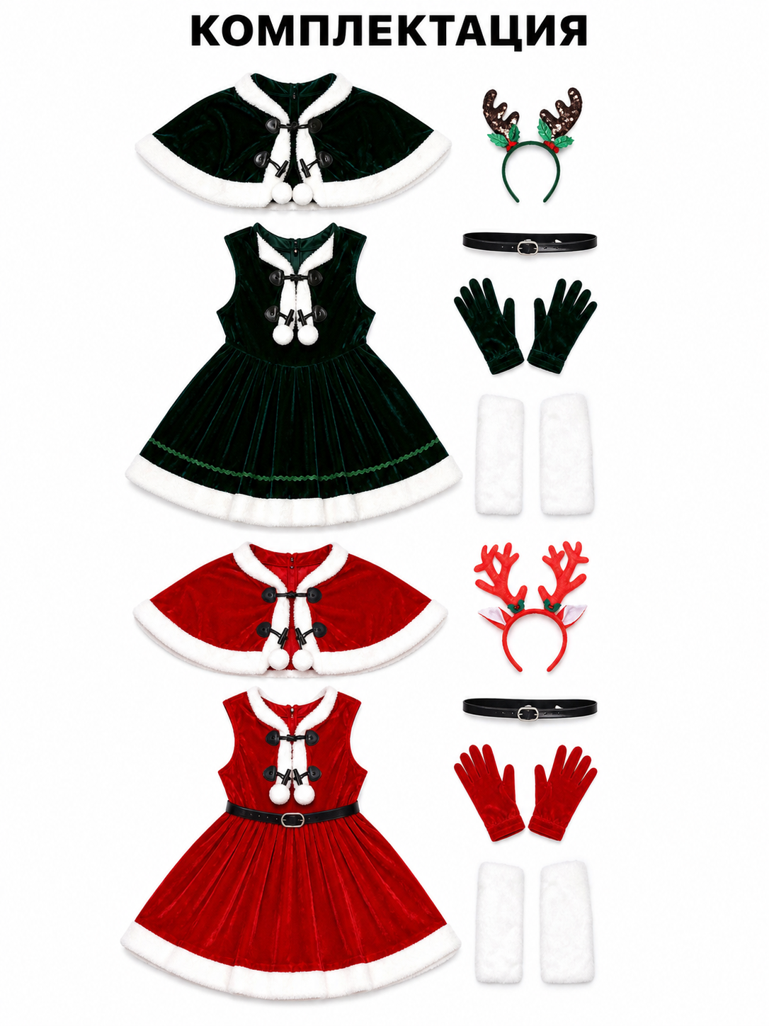 New Year's Dress with Cape and Reindeer Details