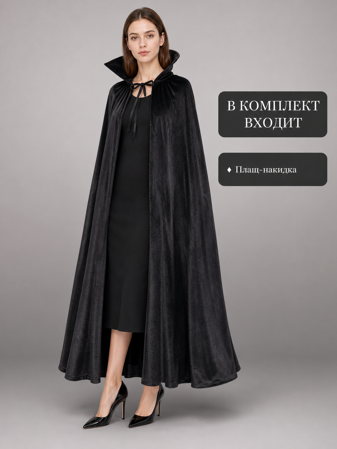 Black gothic carnival dress with sleeves included items