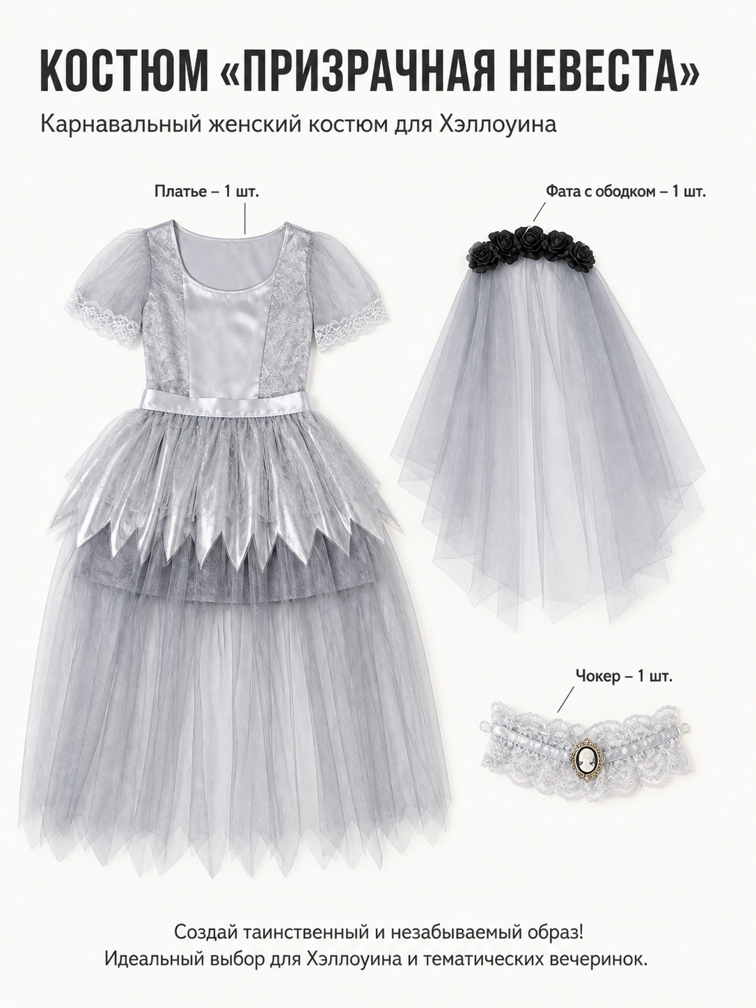 Sleeveless Dress with Layered Skirt and Uneven Hem