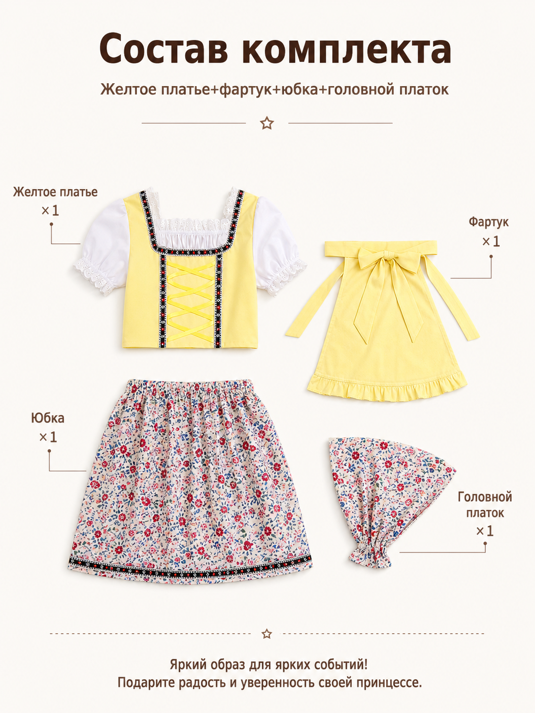 Dirndl Dress with Apron and Headscarf for Oktoberfest