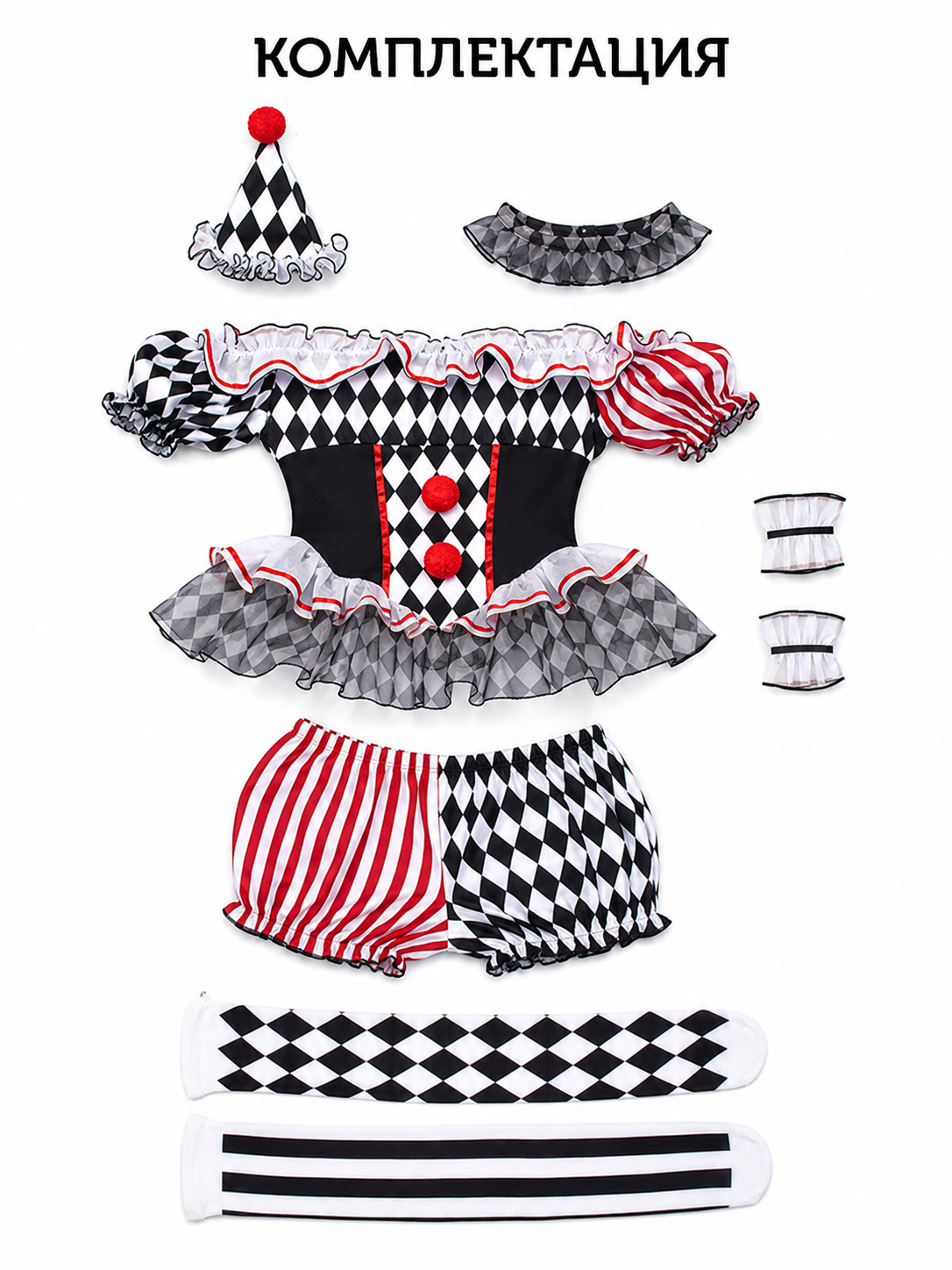Clown Costume with Hat and Stockings