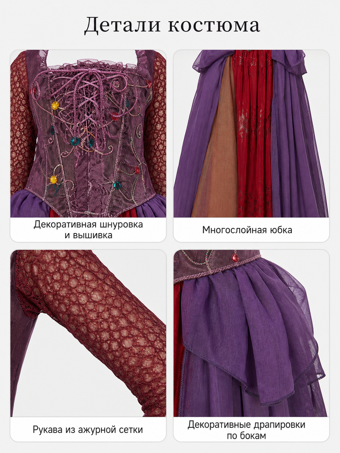 Medieval-Style Cosplay Costume Dress