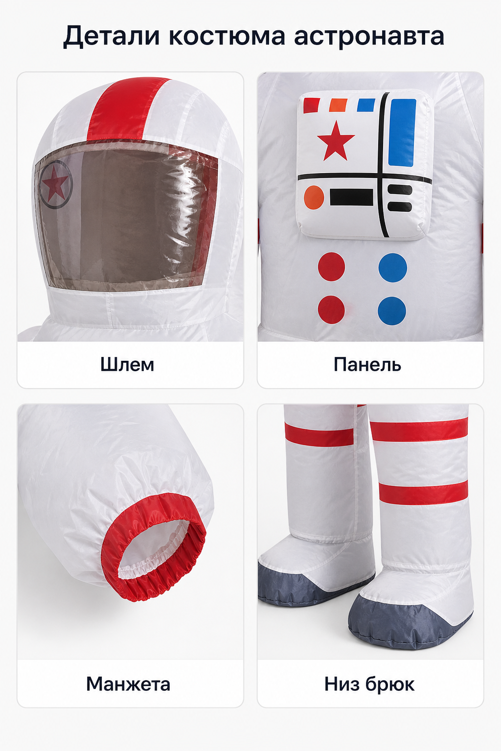 Inflatable Astronaut Costume with Backpack for Halloween