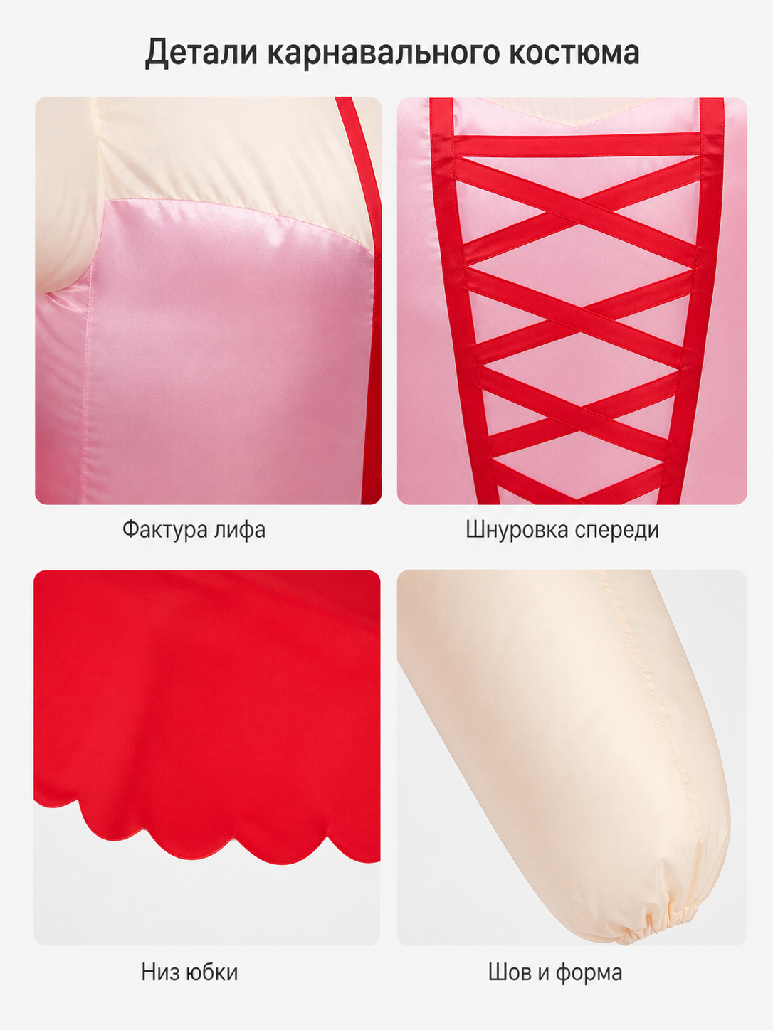 Inflatable clown costume in ballet style with a crown for the stage