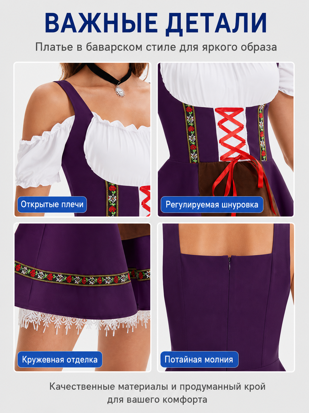 Strappy Cosplay Dress with Apron for Stage detail view