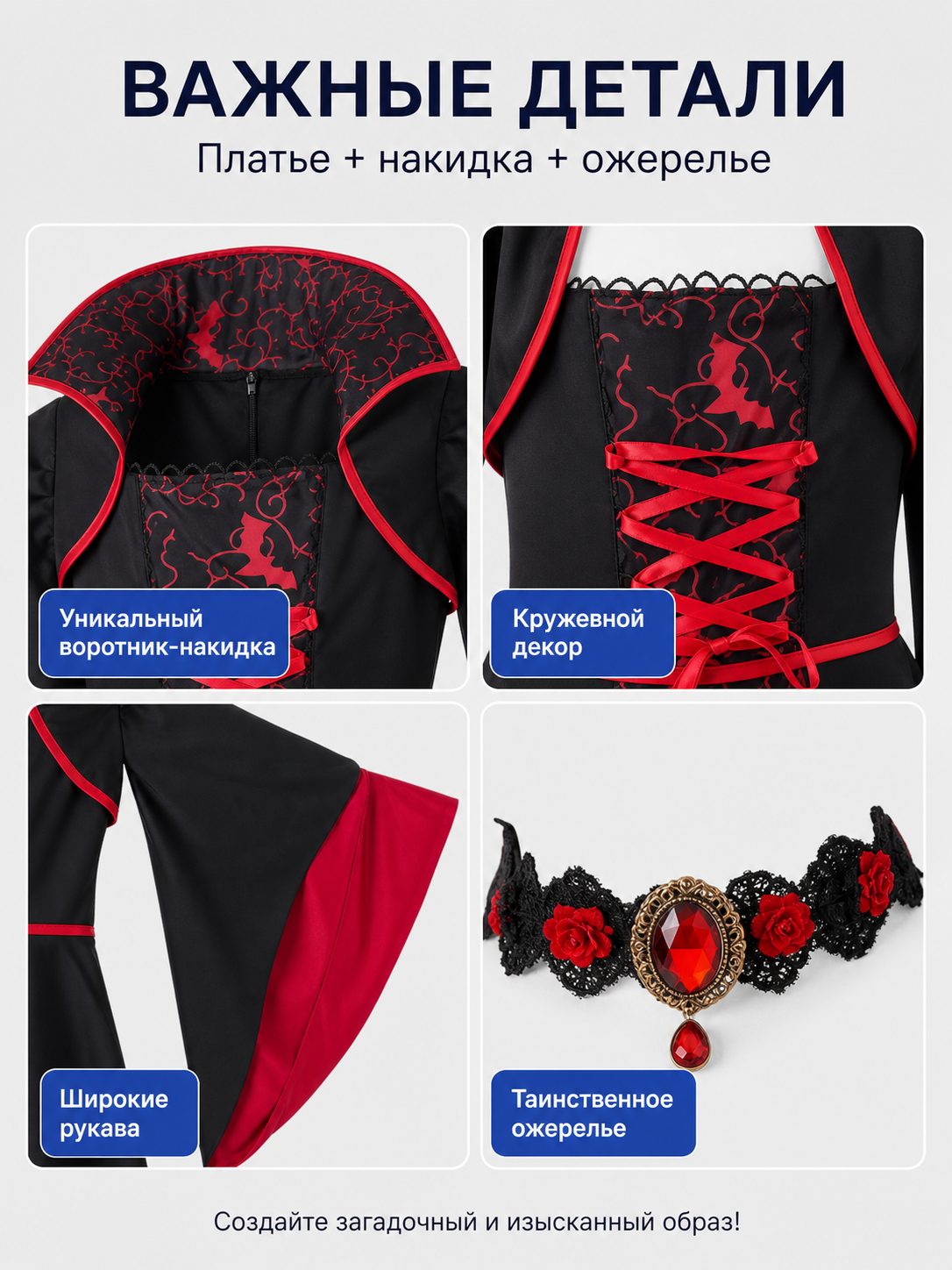 Black Halloween Vampire Dress with Wide Sleeves