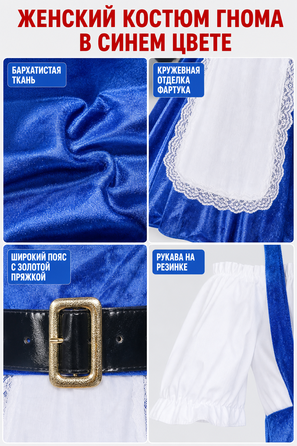 German beer festival-style cosplay costume