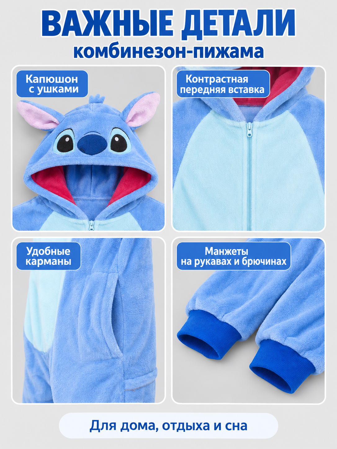 Blue Hooded Pajama Jumpsuit with Ears