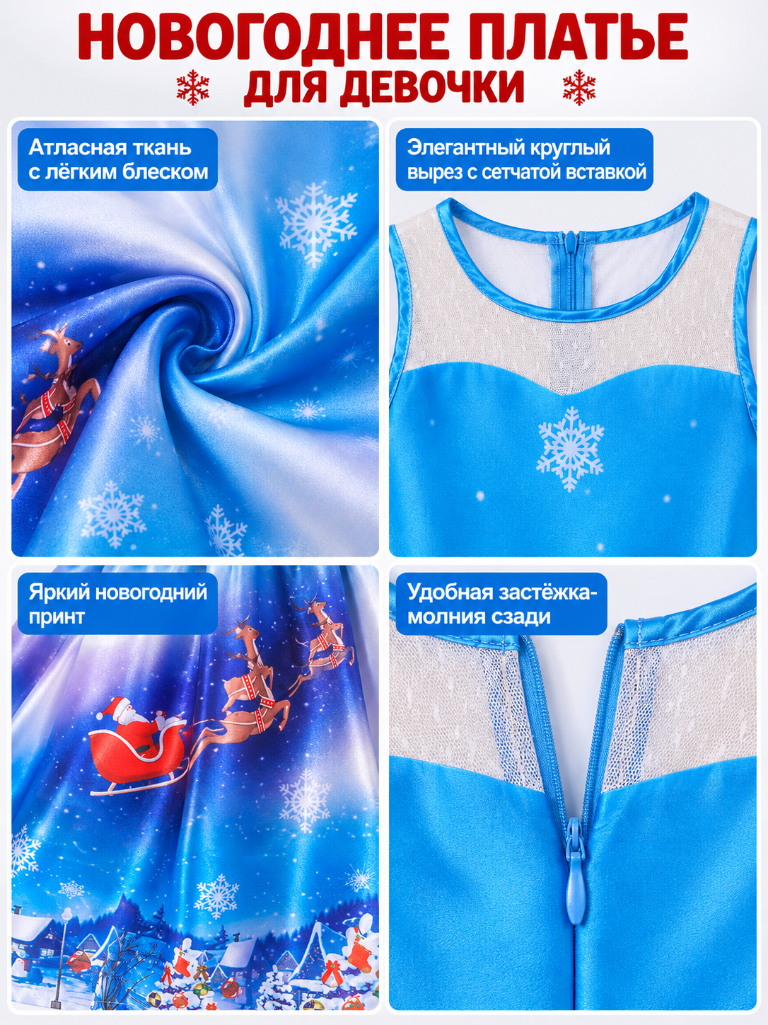 Blue Girls' Christmas Dress with Christmas Print