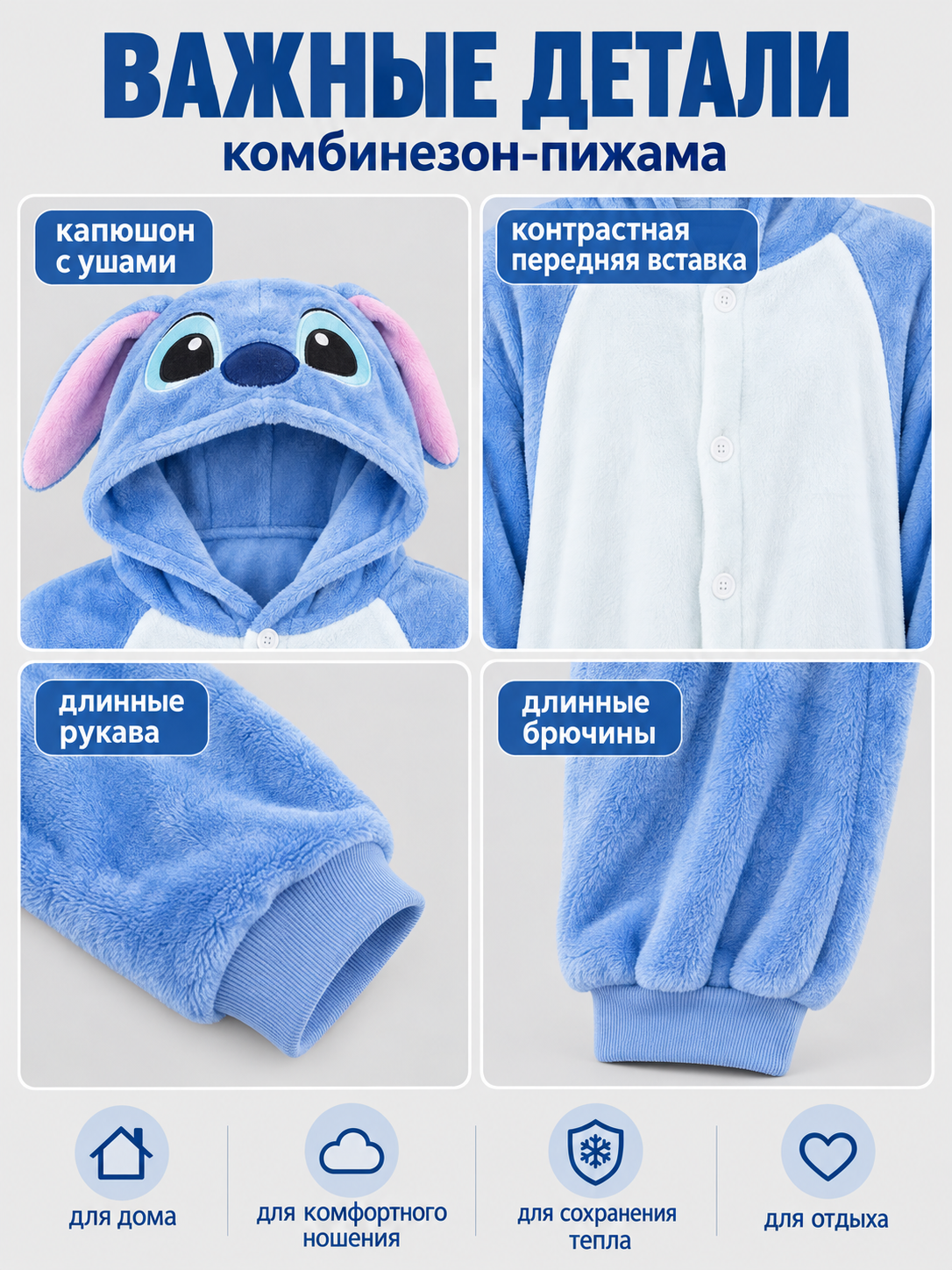 Flannel Hooded Pajama Jumpsuit with Ears