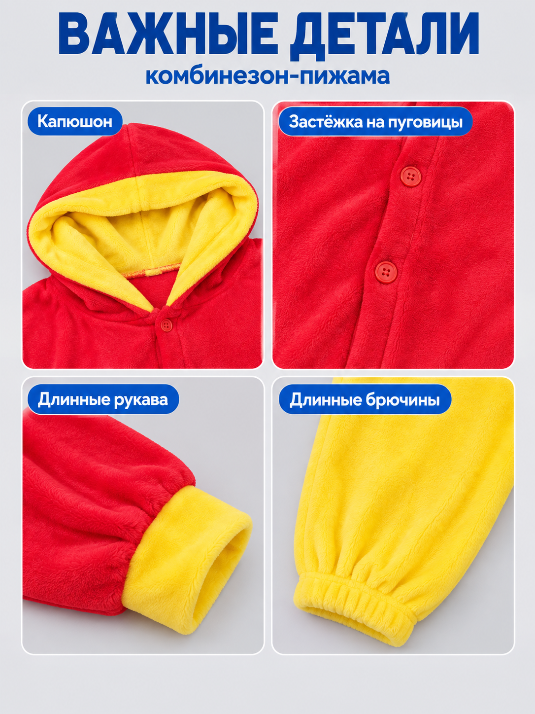 Flannel Hooded Pajama Jumpsuit Red and Yellow
