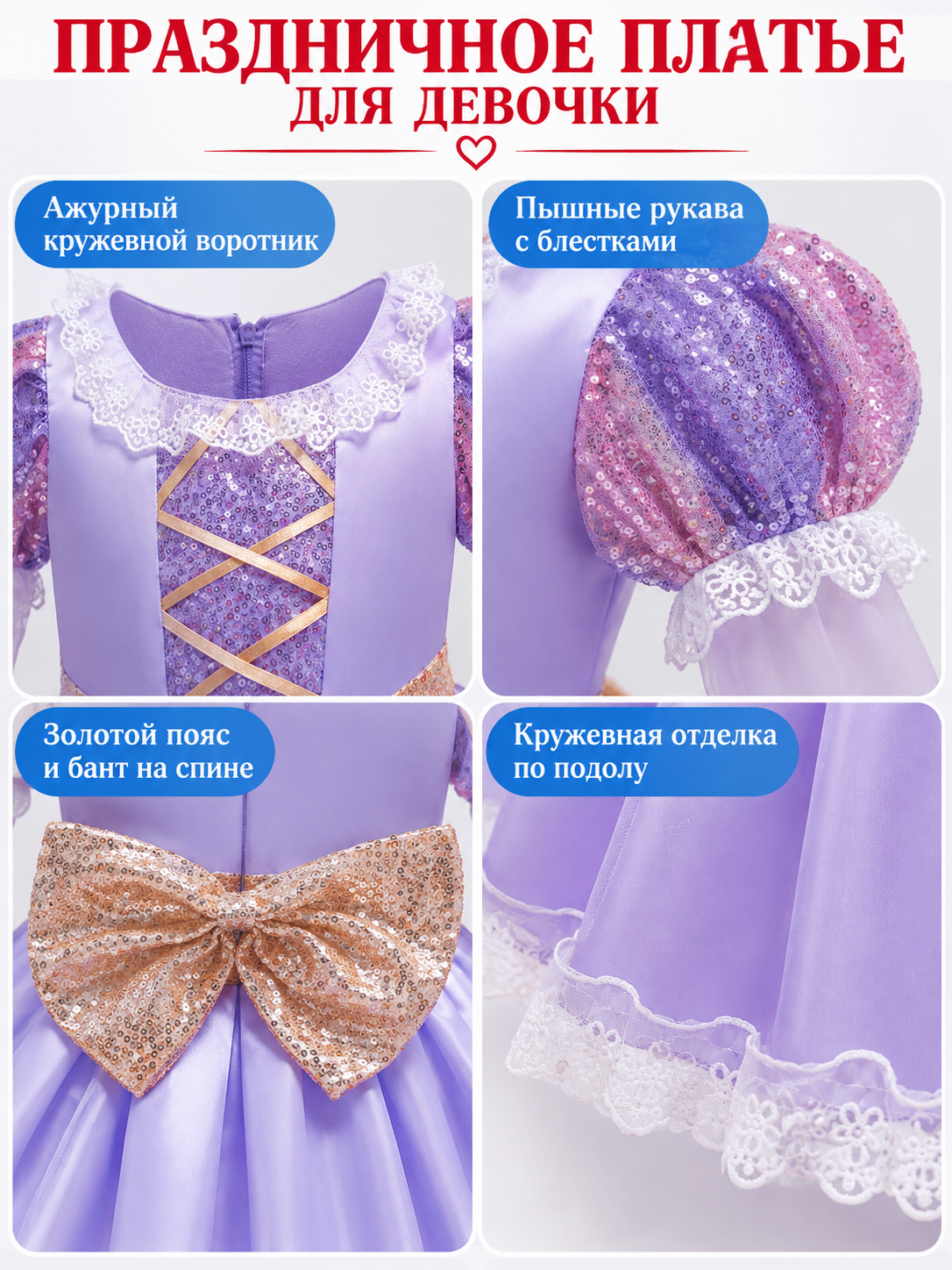 Purple Girls' Holiday Dress with Lace and Bow