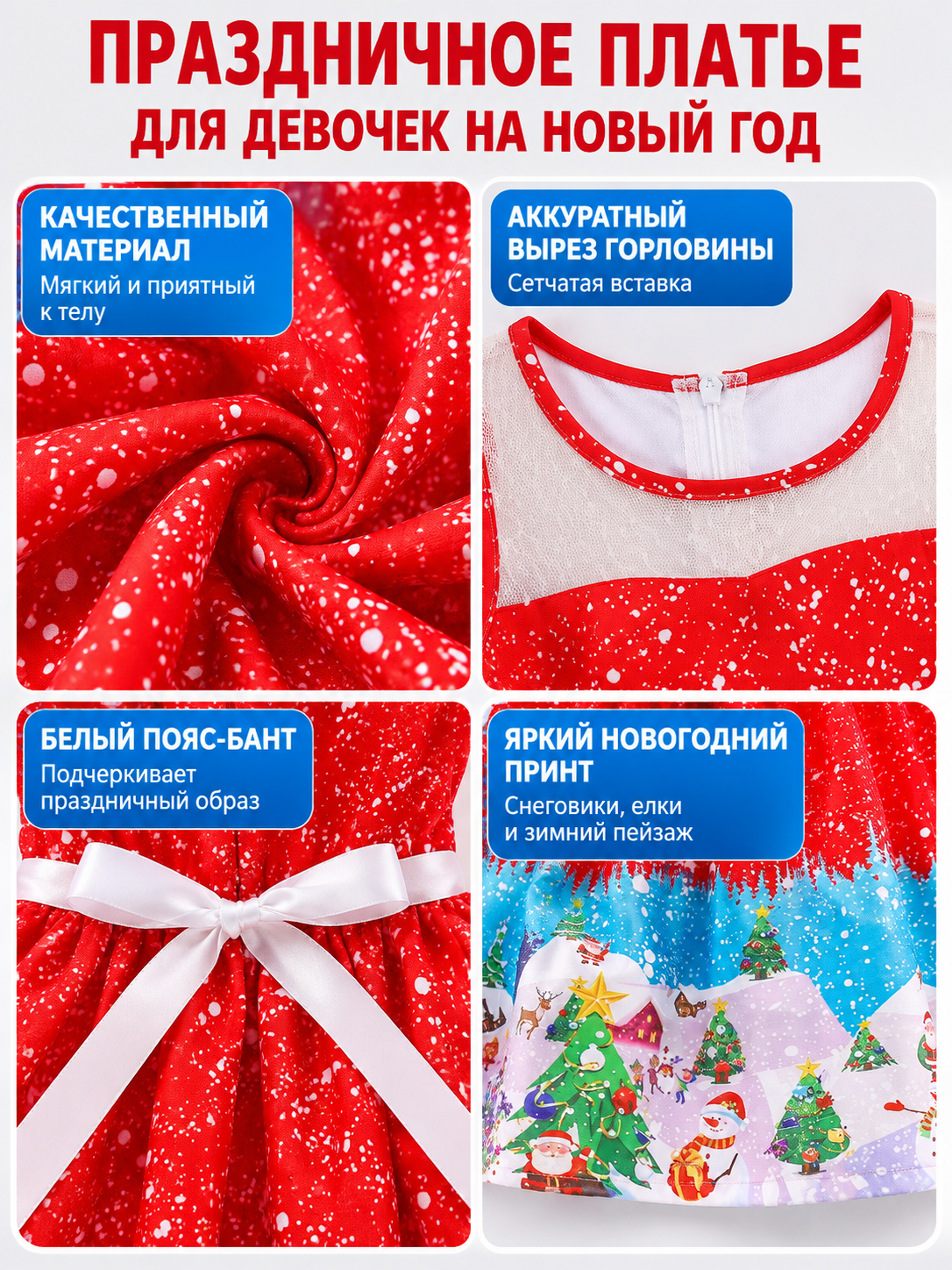 Children's festive dress with a Christmas print detail view