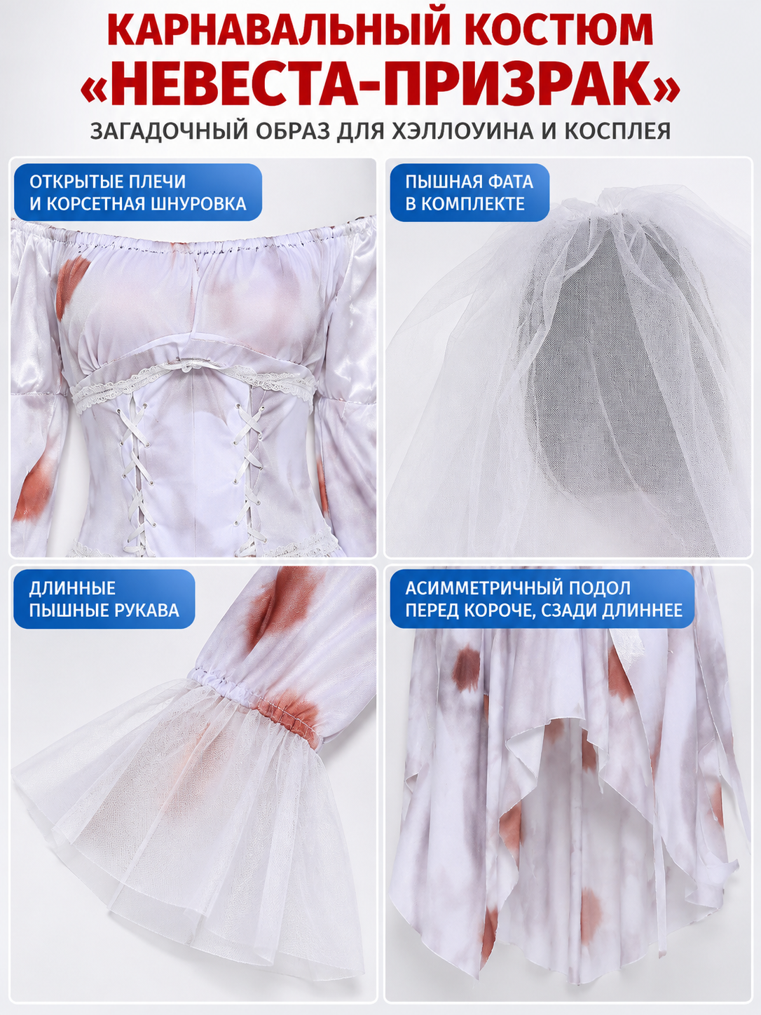 Ghost Bride Carnival Costume with Veil and Belt