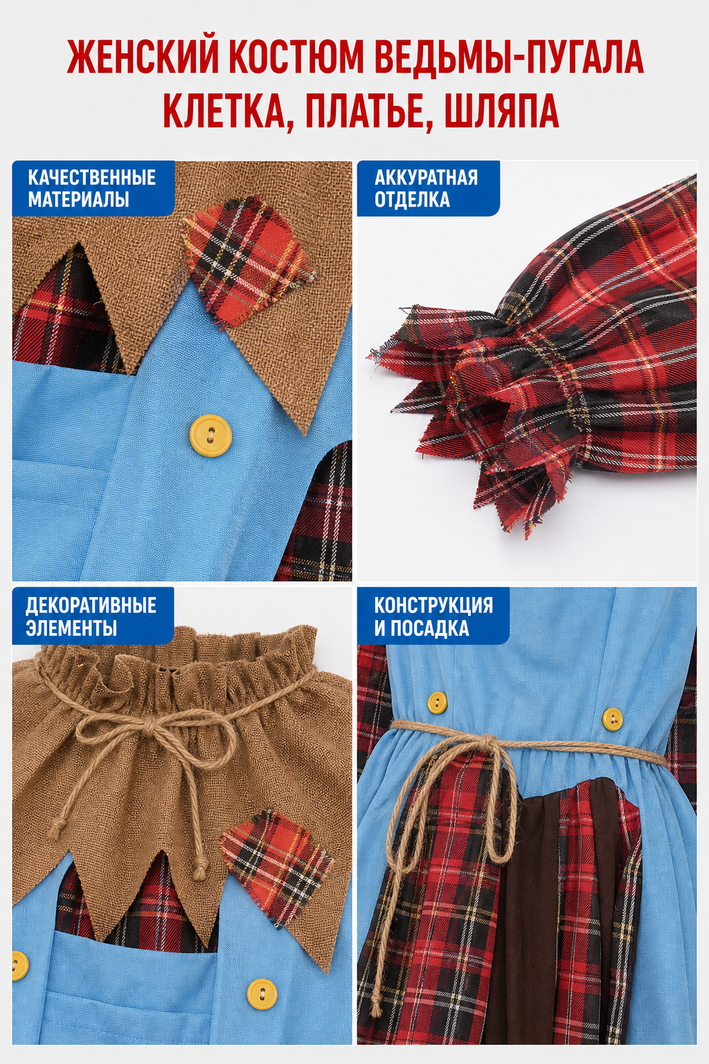 Scarecrow Costume: Dress and Hat