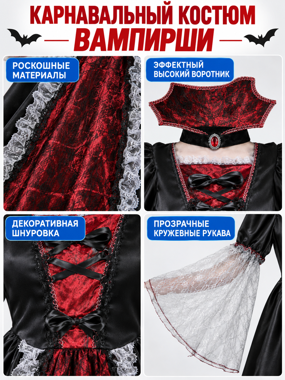 Halloween Carnival Costume with Dress and Collar