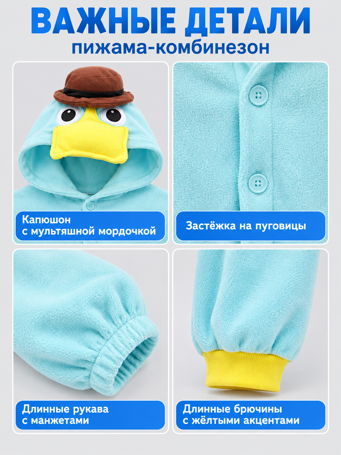 Fleece Pajama Jumpsuit with Animal Face Hood