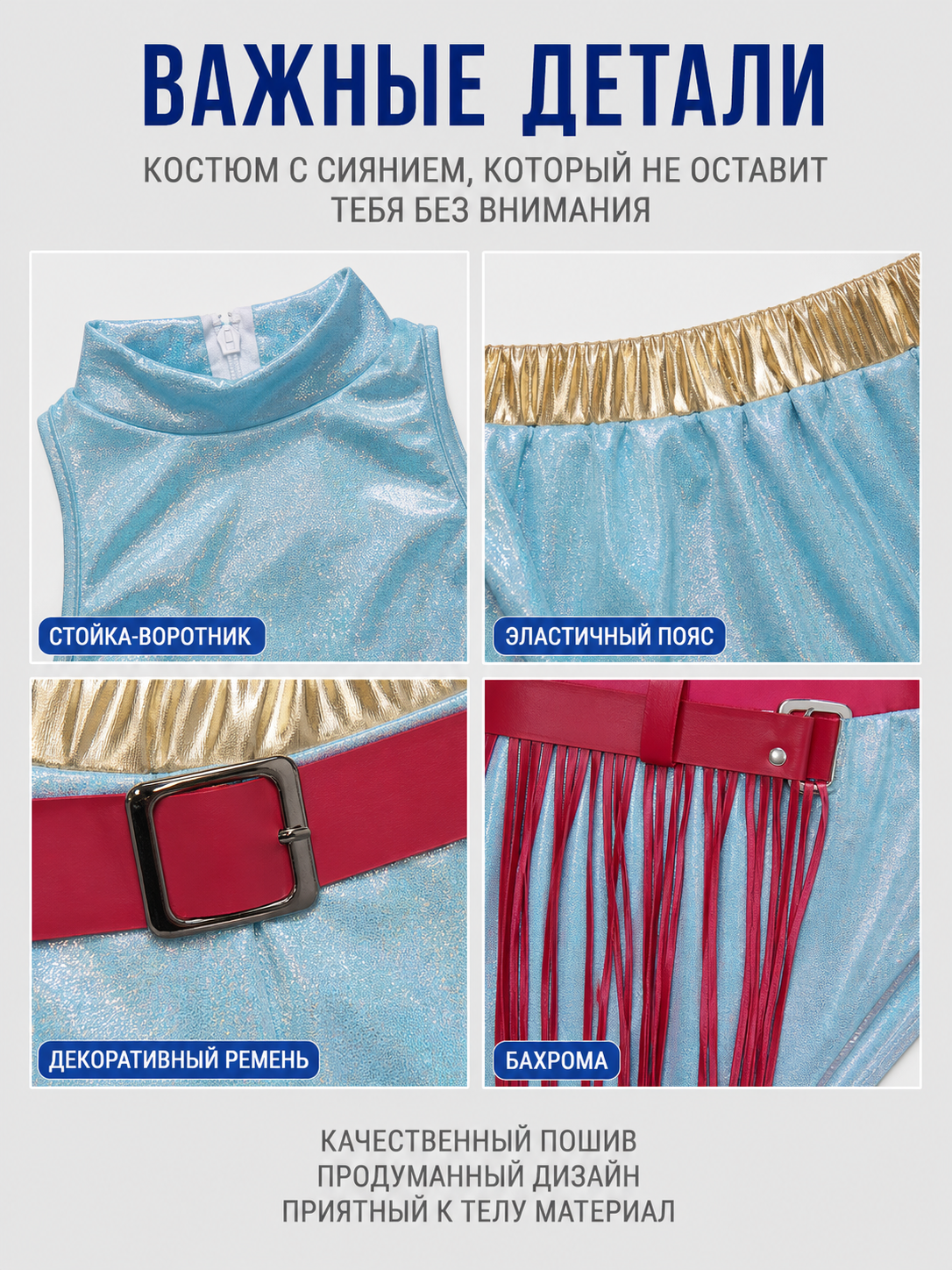 Gazelle Cosplay Costume from Zootopia 2, 6 Pieces detail view