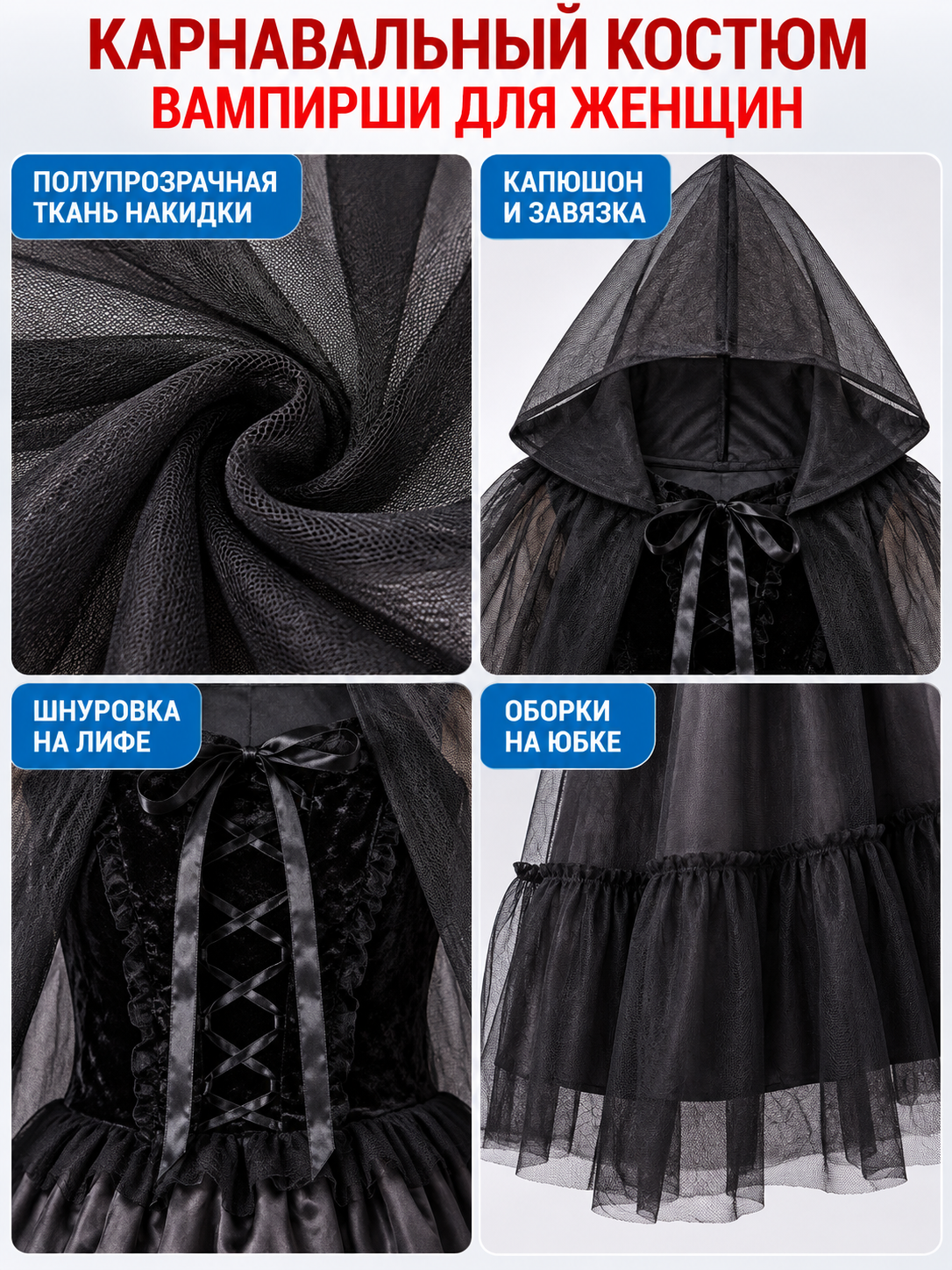 Vampire Costume with Cape and Gloves