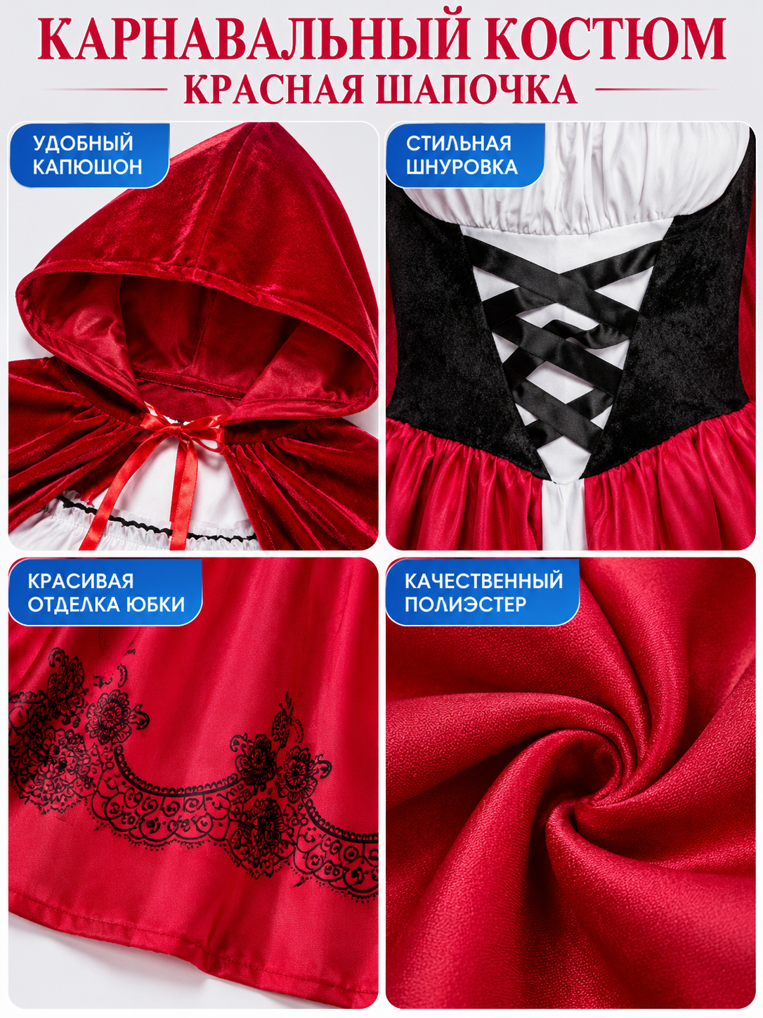Carnival Costume for Cosplay with Red Cape and Lacing
