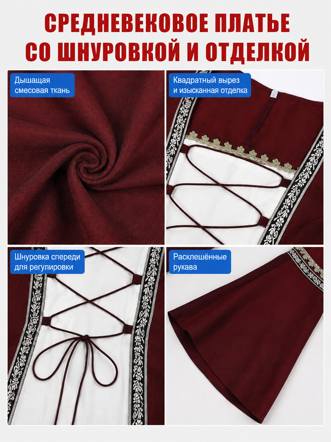 Medieval Maxi Dress with White Insert detail view