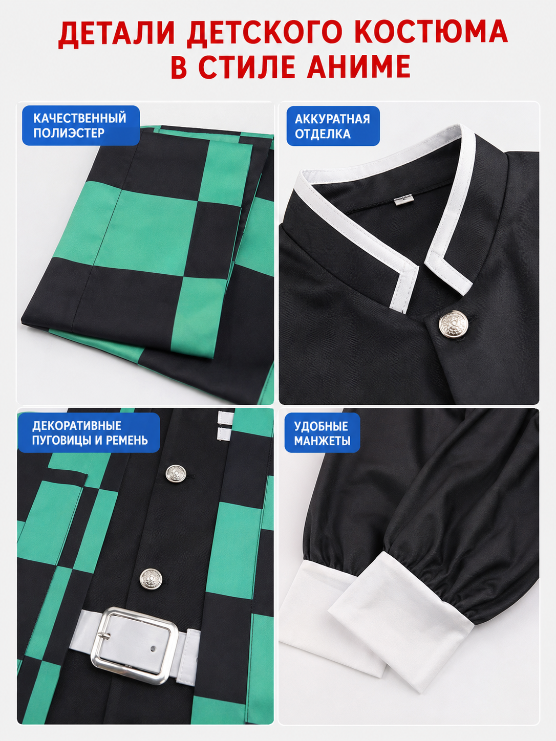 Tanjiro Kids’ Cosplay Costume Set