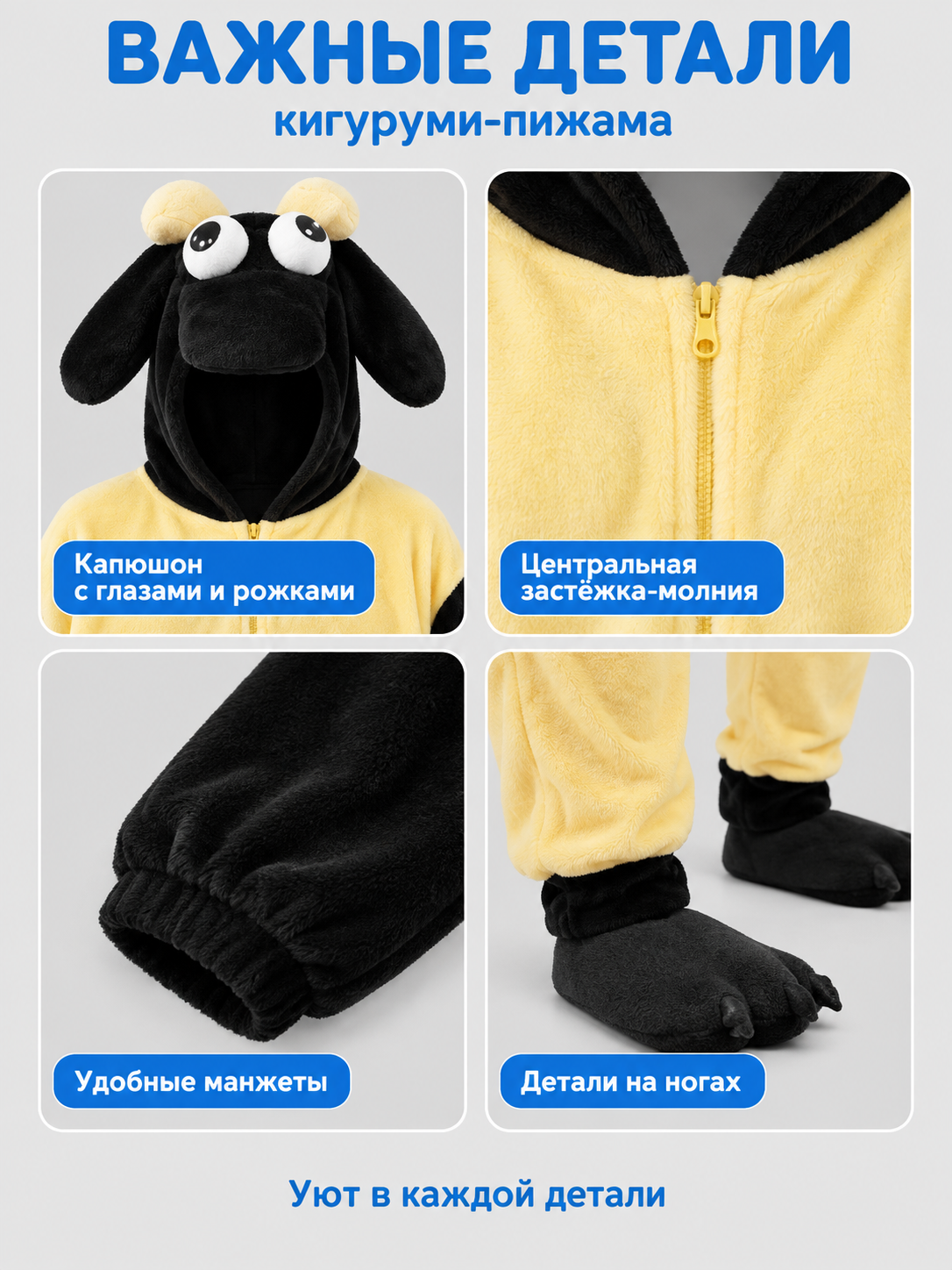 Kigurumi Pajama with Hood and Oversized Eyes
