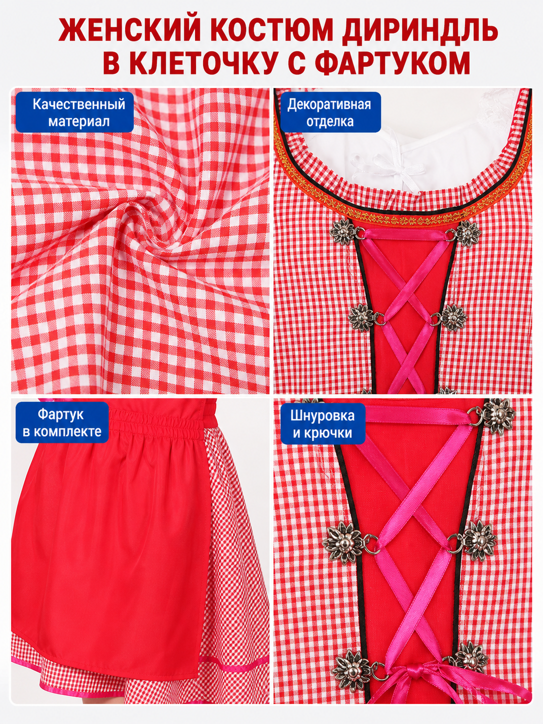 Oktoberfest-Style Carnival Costume with Apron