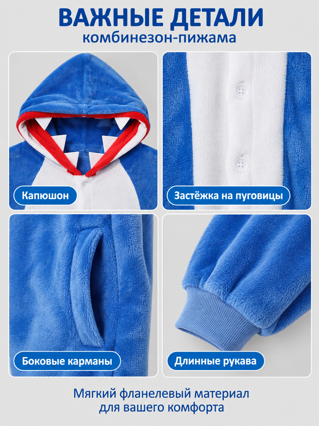 Blue Flannel Hooded Pajama Jumpsuit