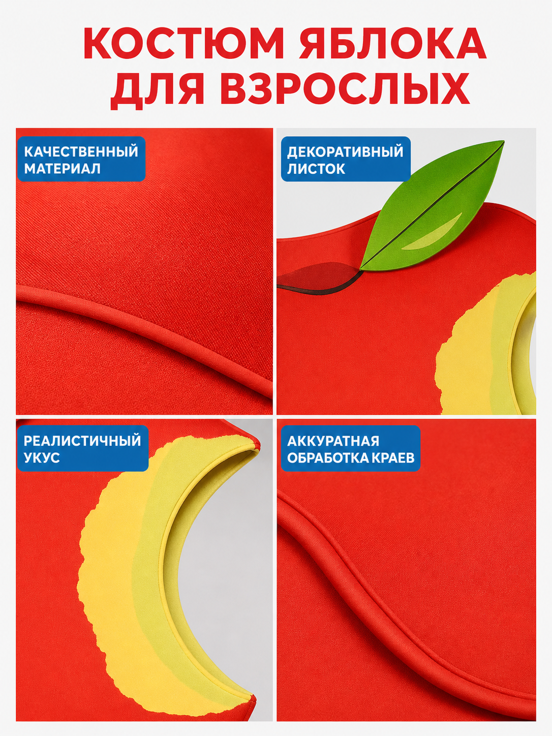 Apple Costume for Parties, Halloween, and Cosplay detail view